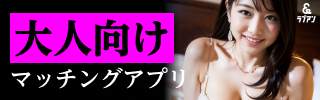 ラブアン